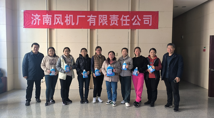 2024年3月8日第114个妇女节，公司组织全体女员工进行踢毽子比赛